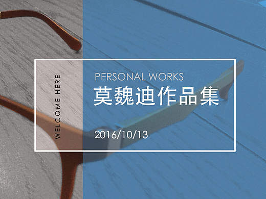 个人作品集（个人主页-ZMTg2Nzk4ODA=） - APP界面 - 站酷设计师evanmok原创素材 - 站酷ZCOOL