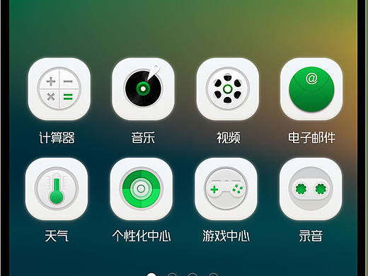手机主题图标（个人主页-ZMTY3NDQ4NTY=） - 图标 - 站酷设计师错乱神经的世界原创素材 - 站酷ZCOOL