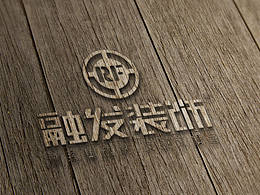 融發(fā)裝飾LOGO設(shè)計