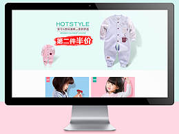 电商海报