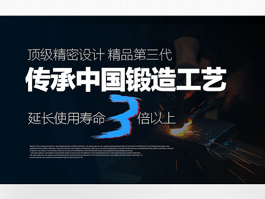 铁锹详情页铁锨网页铲子页面设计