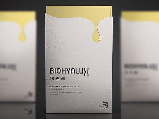 润百颜面膜包装设计