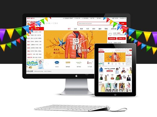 今年的新網(wǎng)頁（個人主頁-ZMTQxNDA1MzY=） - 電商 - 站酷設計師紅豆佩佩原創(chuàng)素材 - 站酷ZCOOL