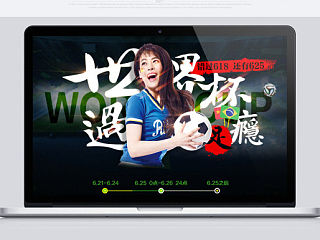 Banner 小集
