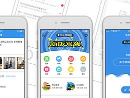 图标
