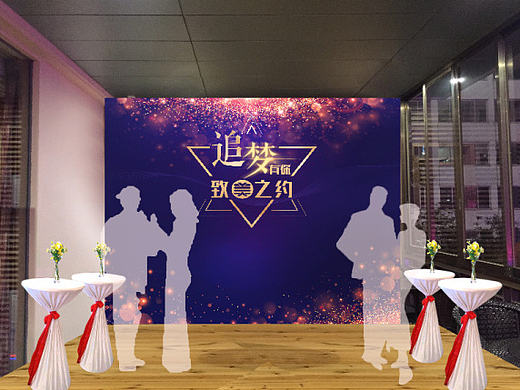 追梦有你 至美之约（个人主页-ZMTk4NDMzNDQ=） - 宣传物料 - 站酷设计师jessielxl原创素材 - 站酷ZCOOL