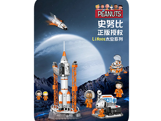 玩具积木类太空系列产品电商图