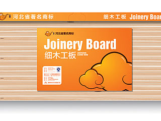 祥云木业包装设计