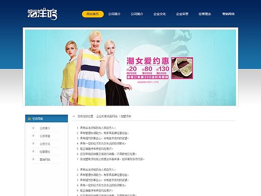 网页作品