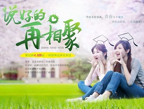 温碧泉 6.3 年中促单品类目日