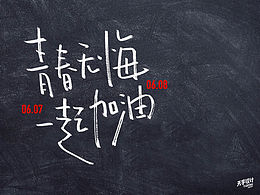 TYPOgraphy_y