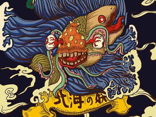 北海海妖浮世绘风手绘