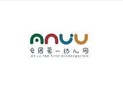 愚作，望大神多指点，某幼儿园VI提案