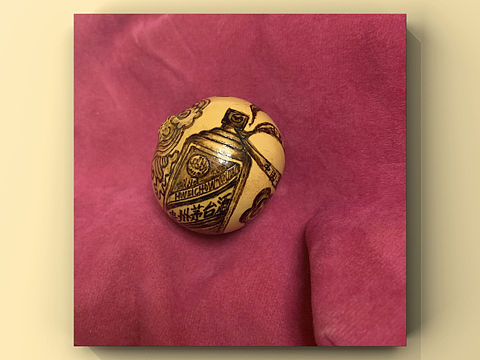 【飞天茅台】葫芦烙画