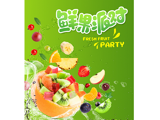 赣缘情生活超市整体品牌形象宣传灯箱海报