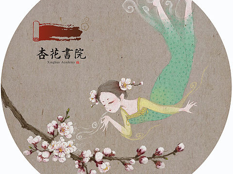 书院