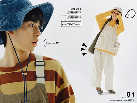 CHIGU LOOKBOOK