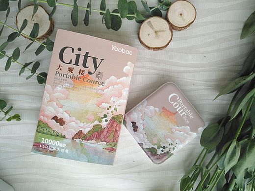 移动电源设计及包装设计