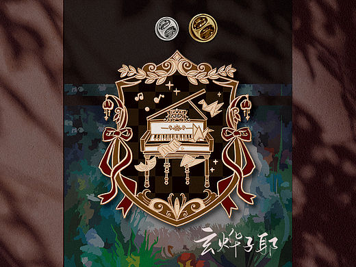 搬砖记录(徽章)（个人主页-ZNTYwOTc3OTI=） - 配饰 - 站酷设计师玄烨子耶原创素材 - 站酷ZCOOL