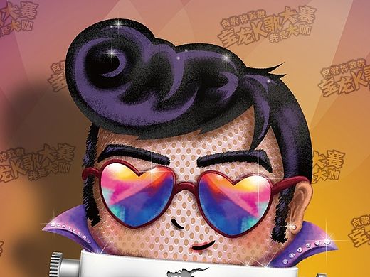 近期设计的海报