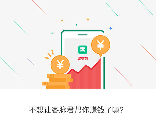 弹窗小公主
