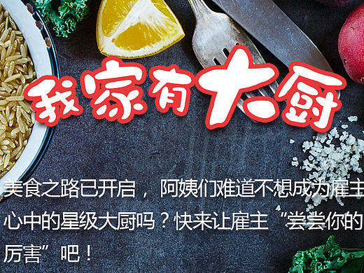 H5活动页面