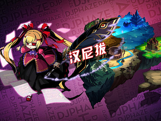 王者降临宣传视频