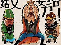商业插画—《可口可乐午后畅爽秒大奖》