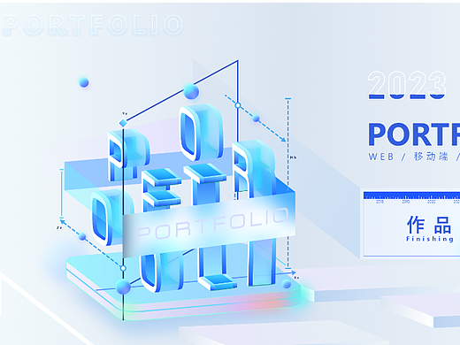 2022 交互作品集