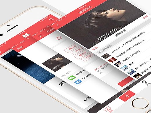 演出/电影社交类app 页面介绍/展示--第二版