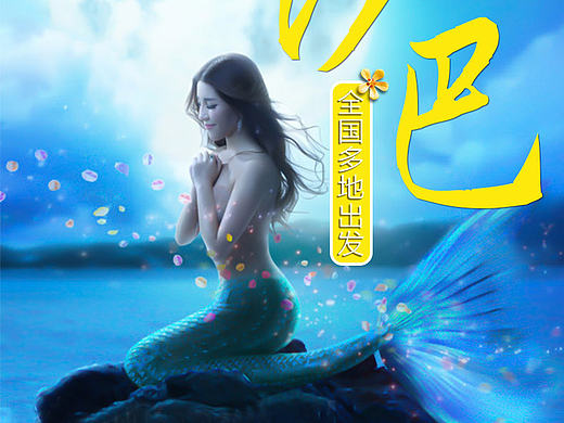 沙巴的自由行详情