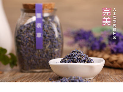 花茶详情