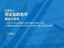 框架图