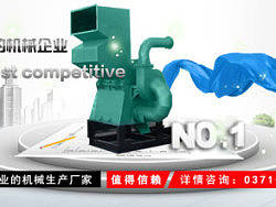 机械行业网站banner