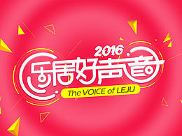 logo设计