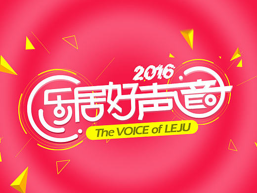 logo设计