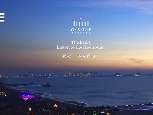 酒店標志（個人主頁-ZMjE1MTIyODA=） - Logo - 站酷設計師會撒嬌的魚原創(chuàng)素材 - 站酷ZCOOL