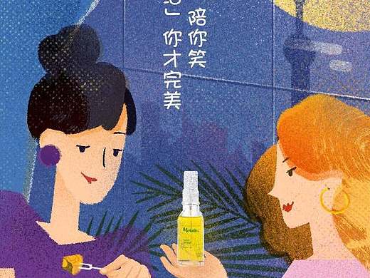 中秋