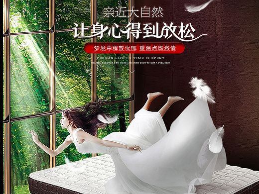 最近直通车/详情/海报作品集