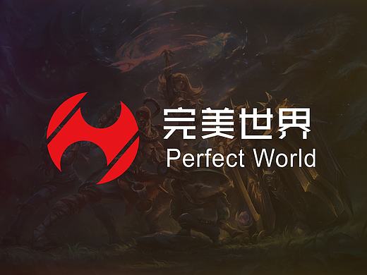 完美世界logo设计方案