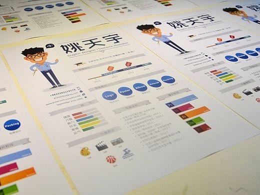 个人简历-分享给刚毕业的同学们【含Ai源文件】
