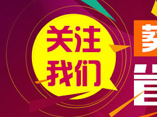 微信公众账号 小banner