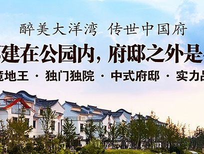 JC作品：某中式别墅户外高炮和电子大屏设计稿