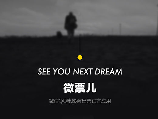 微票兒Watch（個(gè)人主頁(yè)-ZMTYwMzk1NDA=） - 其他UI - 站酷設(shè)計(jì)師282496908原創(chuàng)素材 - 站酷ZCOOL