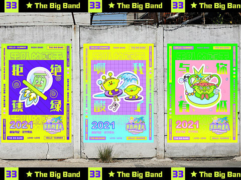 《乐队的夏天》视觉设计