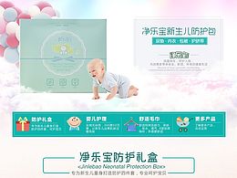 母婴