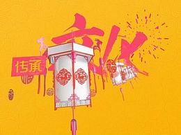 视频