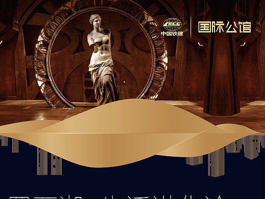 中铁方案