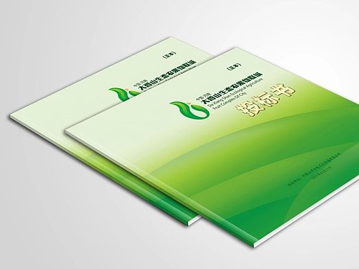 画册设计-大香山生态农果物联城（投标书）