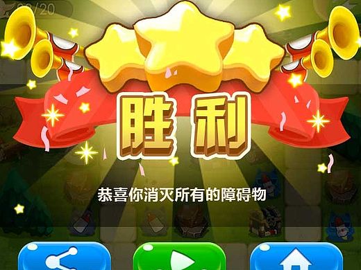 去年游戏班学生作品